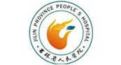 吉林省人民醫院凱旋院區